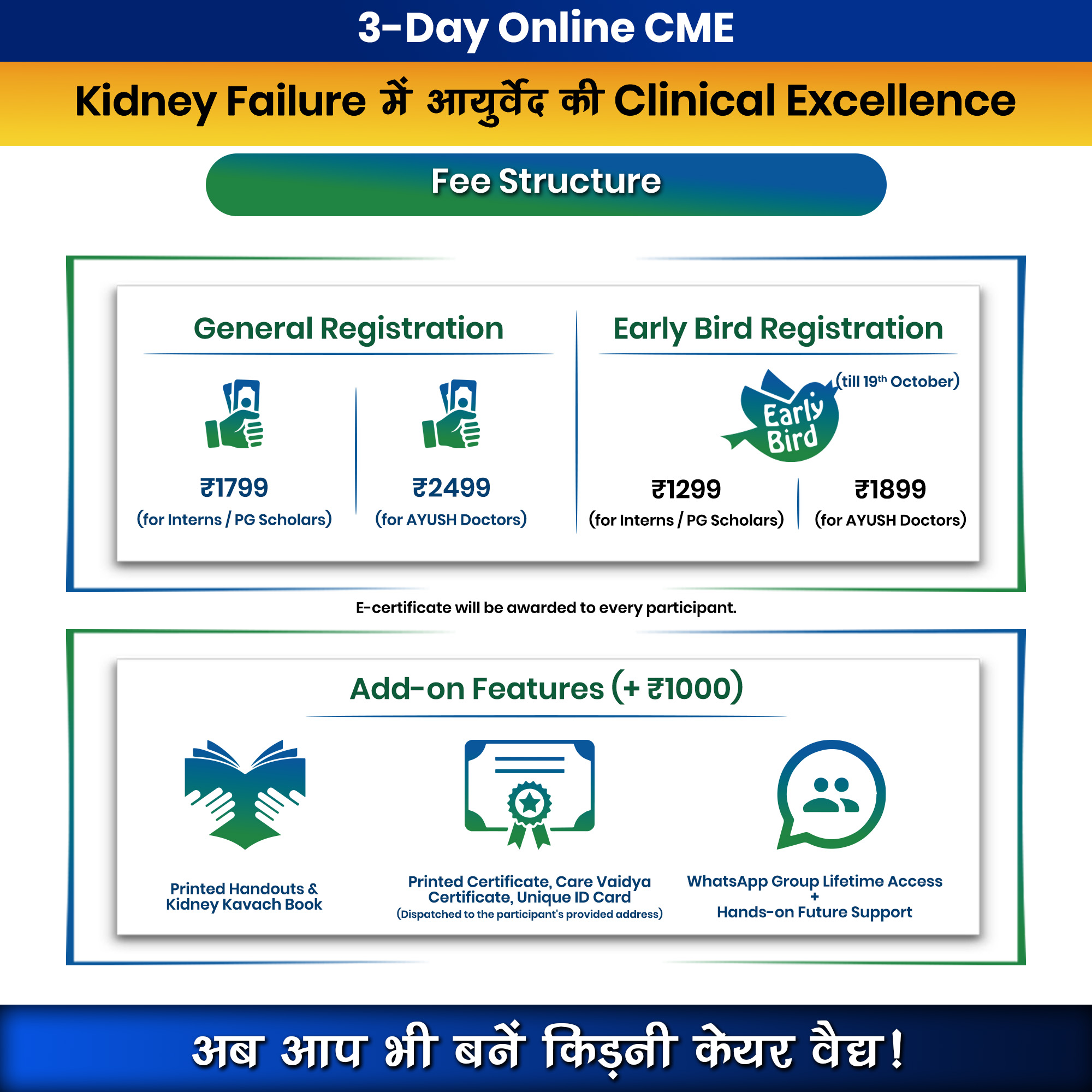 CME Event 2